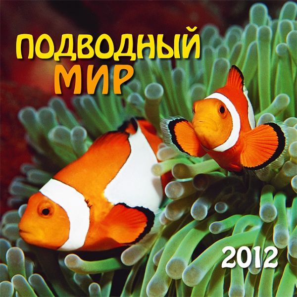   2012  